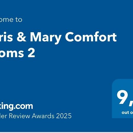 Chris & Mary Comfort Rooms 2 Skála Neón Epivatón 外观 照片